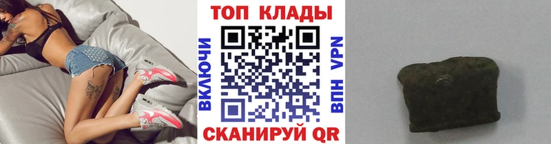 Где продают наркотики Вятские Поляны КОКАИН Мефедрон Амфетамин Бошки Шишки