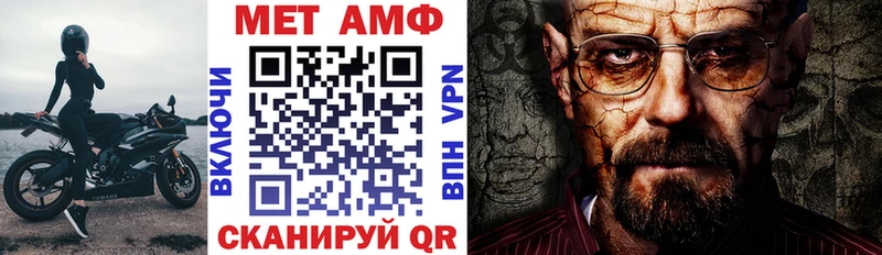 Амфетамин 98% blacksprut ССЫЛКА Вятские Поляны