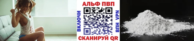 A-PVP VHQ  закладки  Вятские Поляны 