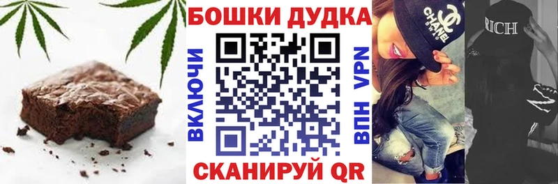 Еда ТГК марихуана  Вятские Поляны 