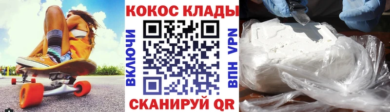 дарнет шоп  Вятские Поляны  Кокаин FishScale 