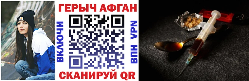 Героин VHQ  Вятские Поляны 