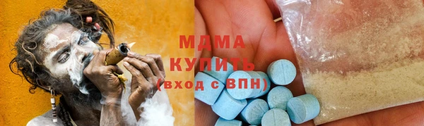 мефедрон мука Белокуриха