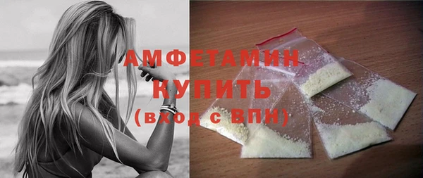 мефедрон мука Белокуриха