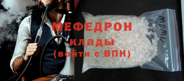 прущие крисы Беломорск
