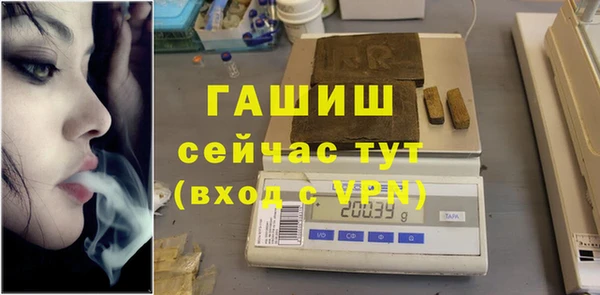 мефедрон мука Белокуриха