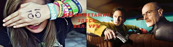 ALPHA PVP Каменск-Шахтинский