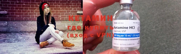 мефедрон мука Белокуриха