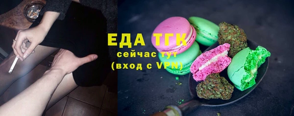 бутик Снежногорск