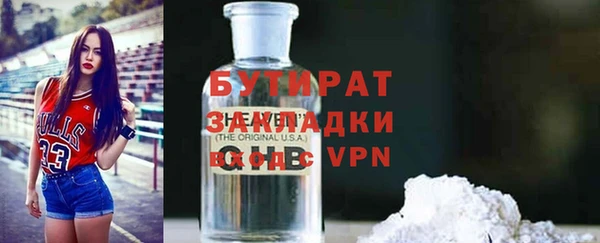 мефедрон мука Белокуриха