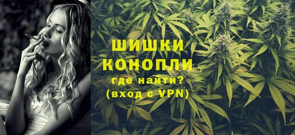 мефедрон мука Белокуриха