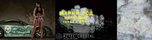 прущие крисы Беломорск