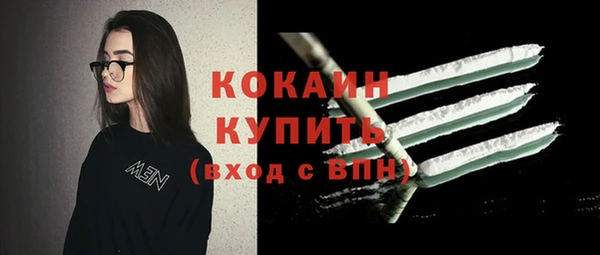 мефедрон мука Белокуриха