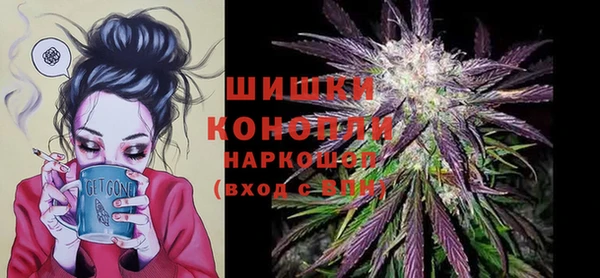 мефедрон мука Белокуриха