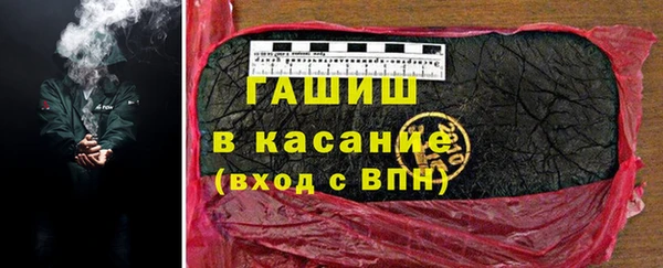 прущие крисы Беломорск