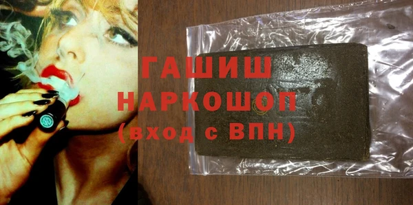 мефедрон мука Белокуриха