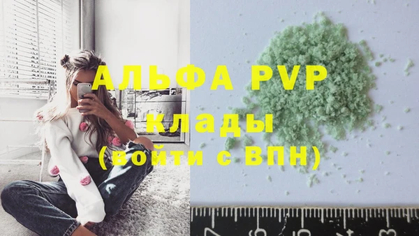 мефедрон мука Белокуриха