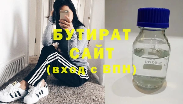мефедрон мука Белокуриха