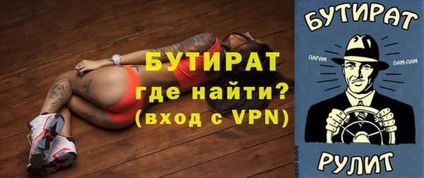 мефедрон мука Белокуриха