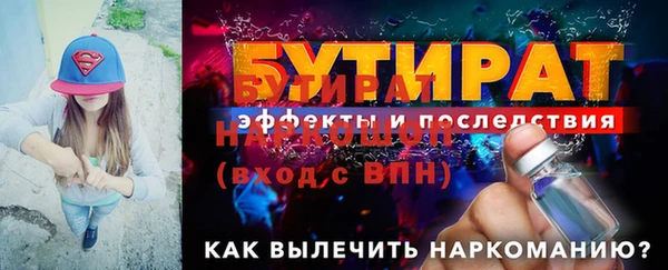 не бодяженный Белоозёрский
