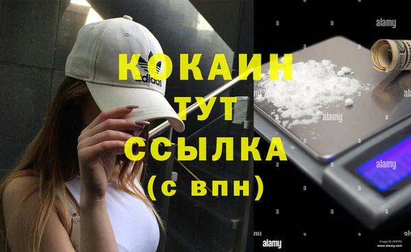 мефедрон мука Белокуриха