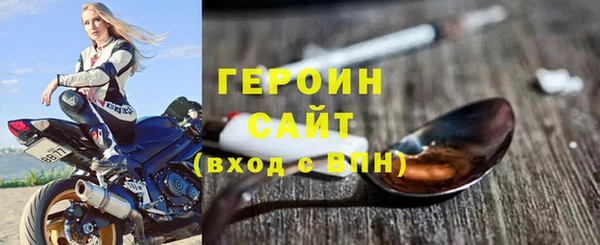 мефедрон мука Белокуриха