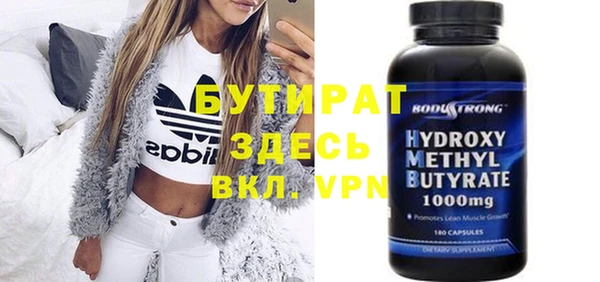 прущие крисы Беломорск
