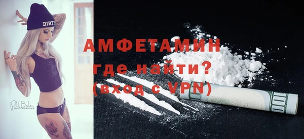мефедрон мука Белокуриха