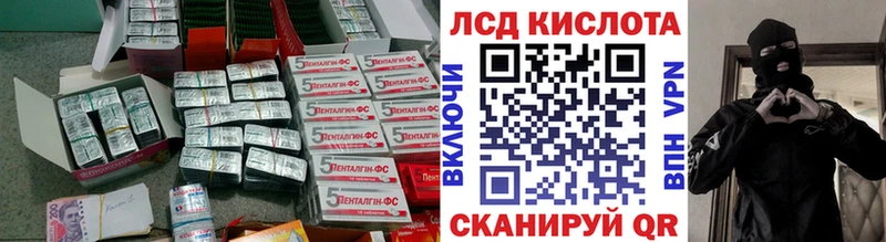 ЛСД экстази ecstasy  Вятские Поляны 
