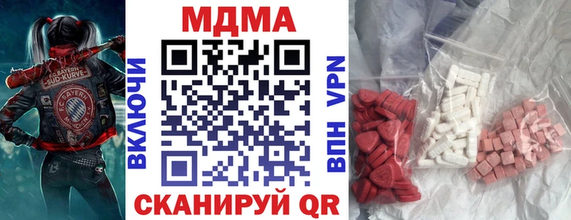 блэк спрут ССЫЛКА Вятские Поляны MDMA кристаллы наркота