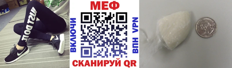 Меф кристаллы  гидра tor  Вятские Поляны  наркота 