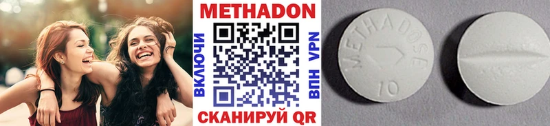 МЕТАДОН VHQ  Вятские Поляны 