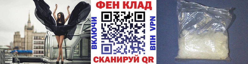 МЕТАМФЕТАМИН витя  МЕГА как зайти  Вятские Поляны 