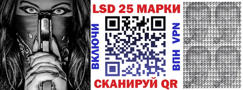 Марки 25I-NBOMe 1500мкг  Вятские Поляны 