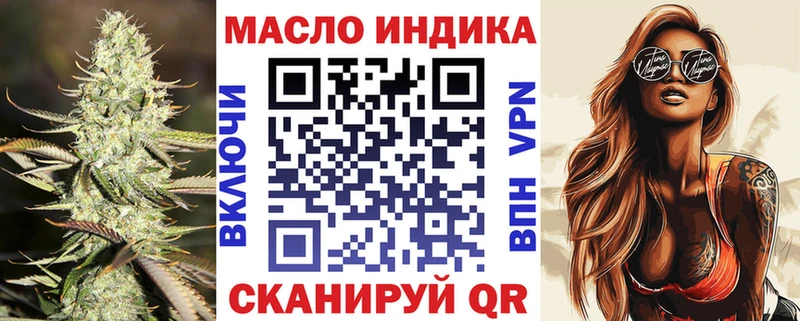 ТГК жижа  Вятские Поляны 