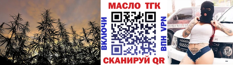 Дистиллят ТГК вейп Вятские Поляны